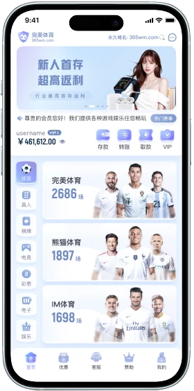 完美体育移动端公告查看